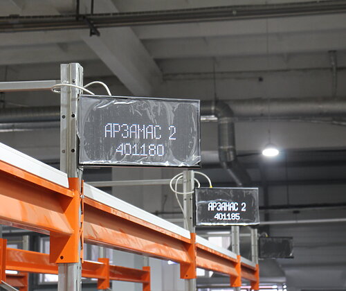 Промышленное LED-табло